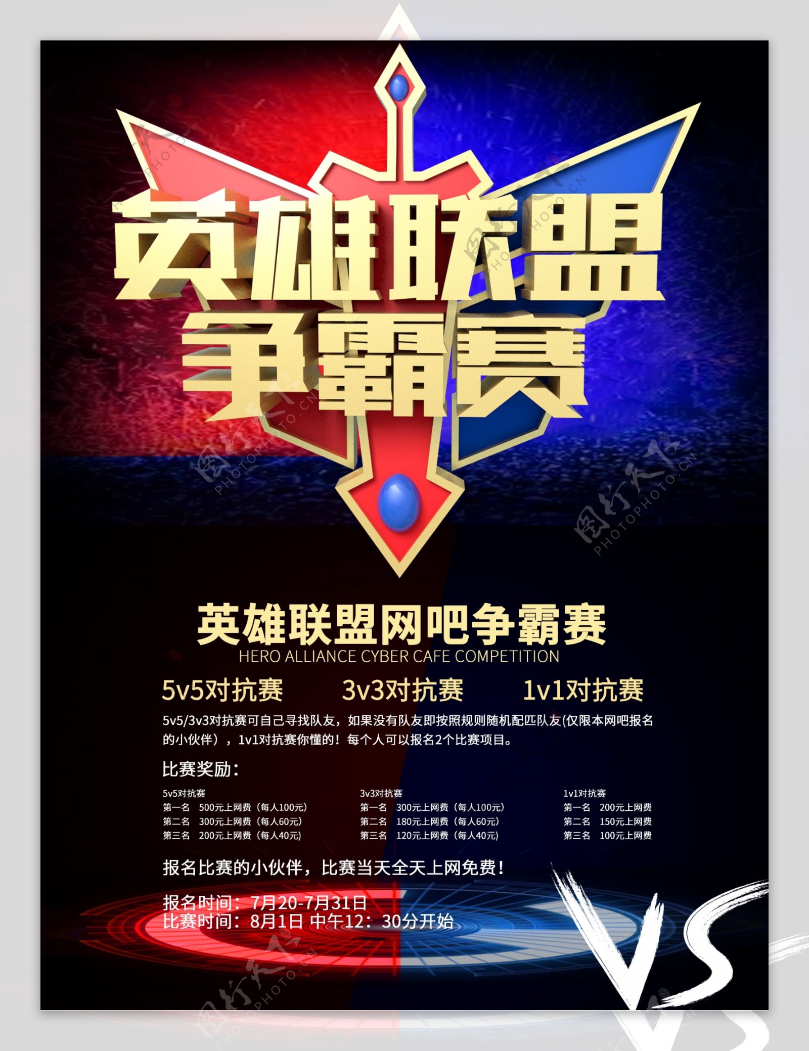 LPL季后赛JDG战队力克WBG晋级,XUN千珏保兵决策成转折,WBG跌入冒泡赛生死战