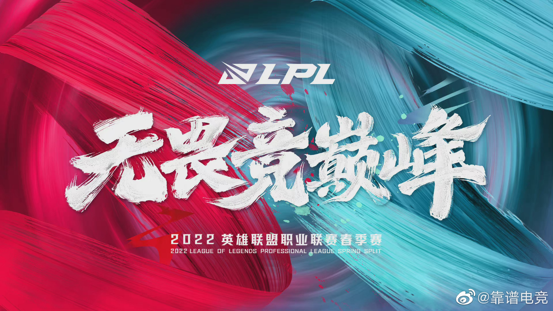 LCK三号种子诞生!黑马战队惨败背后暗藏三叔设局,许哥如何应对大龙团战转折点