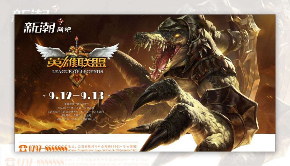 BLG全华班S15破局之道:打野轮换与中野联动的战术革新-db电竞官网入口 BLG全华班S15破局之道:打野轮换与中野联动的战术革新-db电竞官网入口